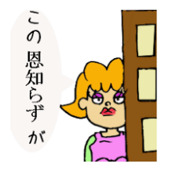 ヒステリみちことキャロットくん