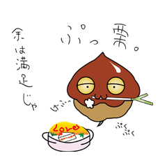 お栗じゃくし「みゃぼ」 &  みやぼーや！