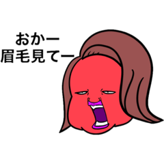 わがままなつみちゃん