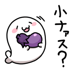 こざらしさんスタンプ第３弾