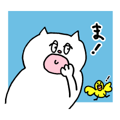 もちねこさんスタンプ２