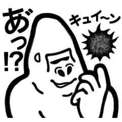 だってゴリラだもん。
