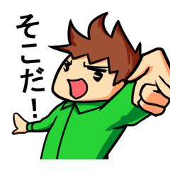 体操着の男が漫画的セリフを言うスタンプ