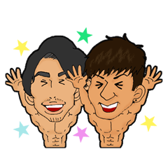 筋肉ブラザーズ