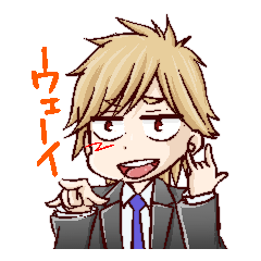 逃げろ☆新入社員くん