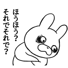 うらはらうさぎ　その弐