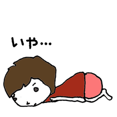 イヤイヤガール