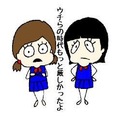 愛すべき女先輩たち