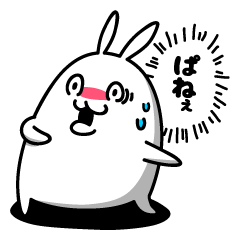 ちゃらいウサギ２