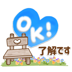 職場OK！大人女子おしゃれガーデニング