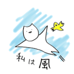 ネコ的なしろいの。