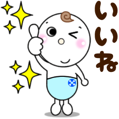 ちょろまる♪しろまる顔☆使える基本1