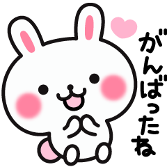 やさしいウサギの使える言葉