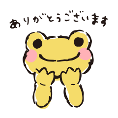 ゆる～く、つかえる！かえるのピクルス