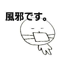 見た目はシュール。でも平凡な日々。