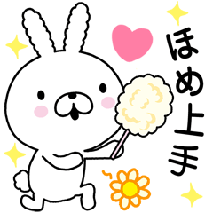 ほめ上手な綿菓子うさぎ
