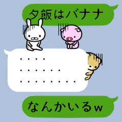 吹き出しに小さい子を添えて　アニマルVer