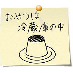 カーチャンメモ