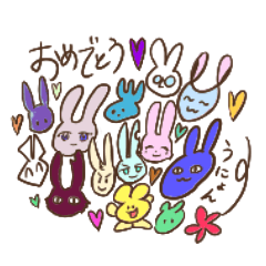 ここはグリーンパプムン島(全部うさぎ)