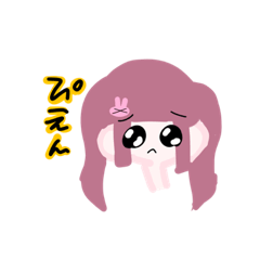 れいちゃんのくっそ雑なスタンプ