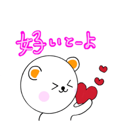 しろ野くま子さん（博多弁）