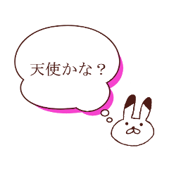 くつしたうさぎの心の声スタンプ