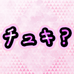 メンヘラボイス フラワー万華鏡