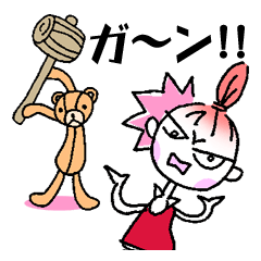 ほんとはプリンセス　「レディージジ」