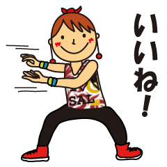 I Love SAL. [Dance version]