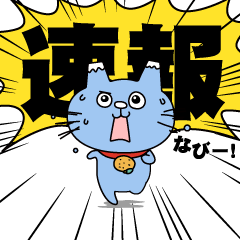 動く♪しずな～び