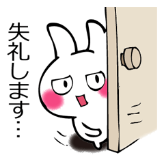 うさぎさんが返信します。