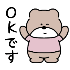 ◎ぽてぽてくまさん◎