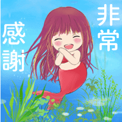 小天使-マーメイド2日常会話