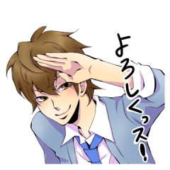 男子高校生スタンプ！