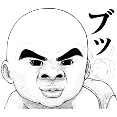 うざ顔対応 3 よくつかうやつ