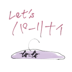 限界ヲタクのための月詠ちゃんスタンプ1