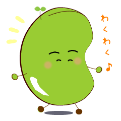 ほんわかのんびりソラマメ