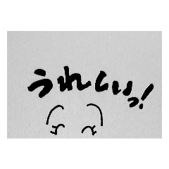 目だけのしもしもスタンプ