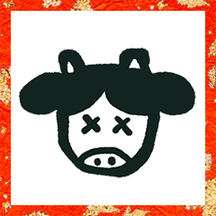 習字　うし　２０２１　年賀状