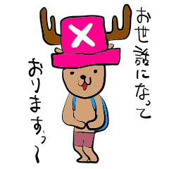 ONE PIECE 超ナイススタンプ