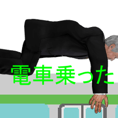 ちょっと面白いサラリーマンのおじさん