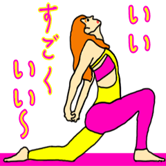 ヨガスタンプ第2弾 心の叫びと伝える気持ち