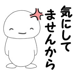 シンプルに動く、ゆるい軽い敬語