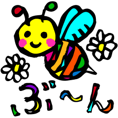 ふぁんしーらんど