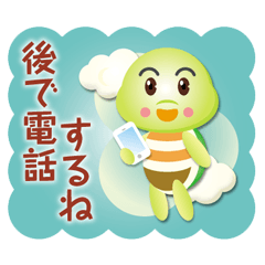 ちびカメちゃん その2