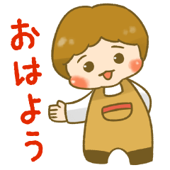 ムチオカシャチョー