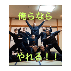 うちら最高田舎けんどーぶ