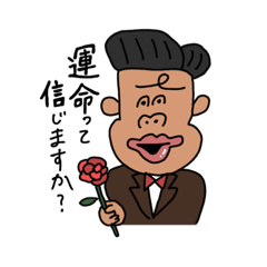 英ちゃんの日常スタンプ