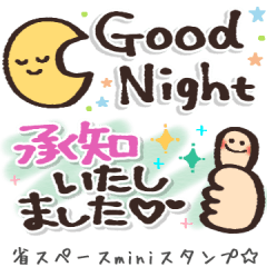 毎日使える日常ことば ✿省スペース