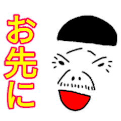 りんかくナシおやじ